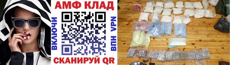АМФ Розовый Лебедянь