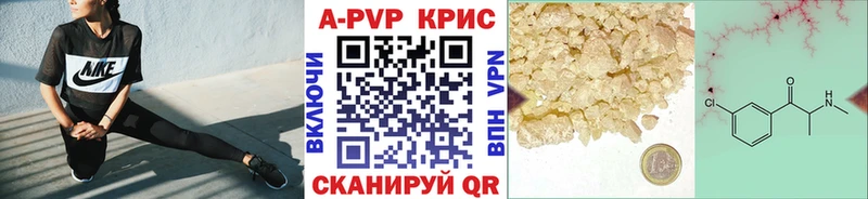Alfa_PVP VHQ  Купить закладки  Лебедянь 