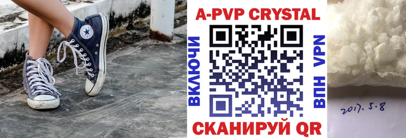 Alpha-PVP мука Лебедянь