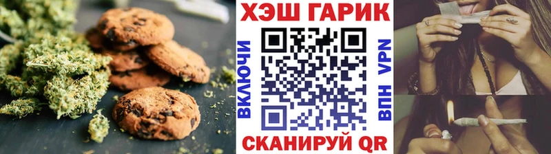 Canna-Cookies марихуана  Купить  Лебедянь 