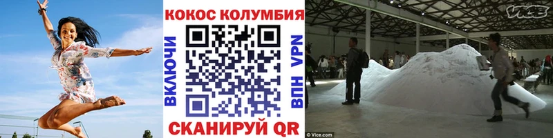COCAIN 99% Лебедянь