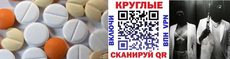 Экстази Punisher  Купить  Лебедянь 