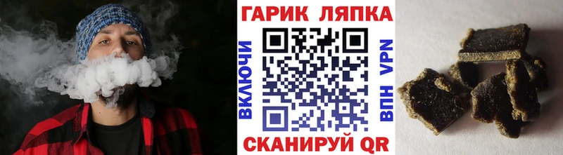 Купить где  Лебедянь  Гашиш 40% ТГК 