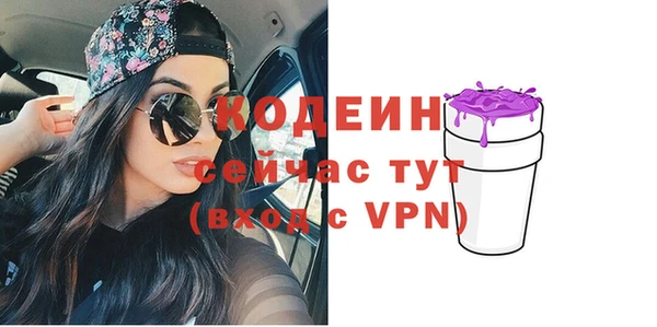 амфетамин Корсаков