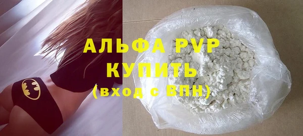 кокаин VHQ Костерёво