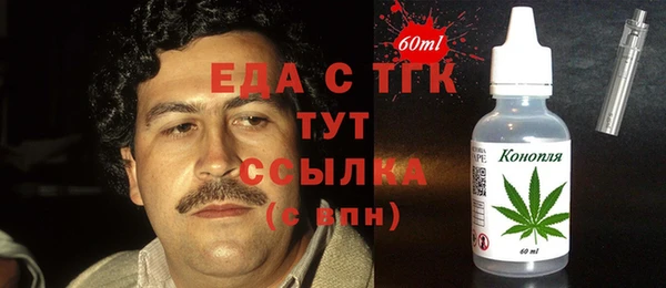 кокаин VHQ Костерёво