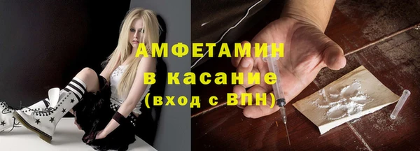 амфетамин Корсаков
