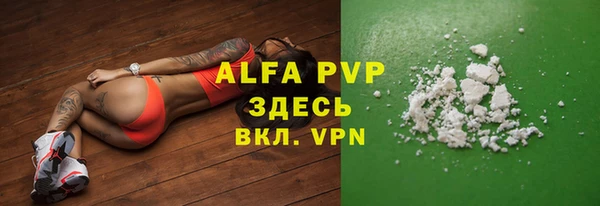 амфетамин Корсаков