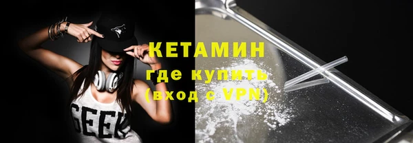кокаин VHQ Костерёво