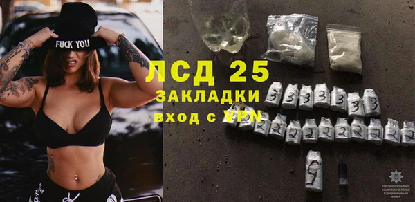 амфетамин Корсаков