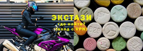 кокаин VHQ Костерёво