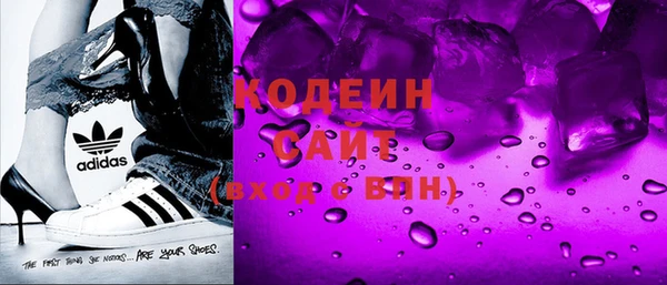 кокаин VHQ Костерёво
