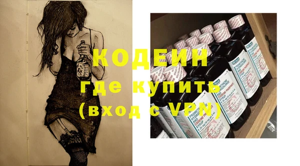 кокаин VHQ Костерёво