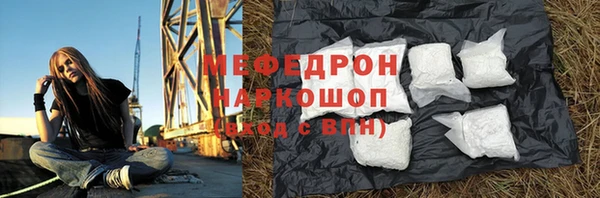 амфетамин Корсаков