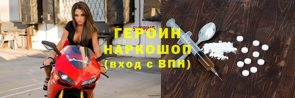 кокаин VHQ Костерёво