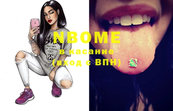 кокаин VHQ Костерёво