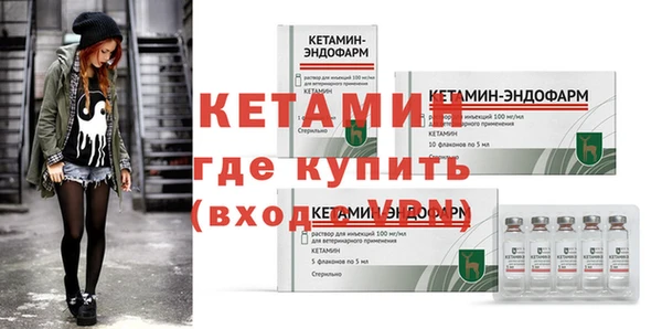 амфетамин Корсаков