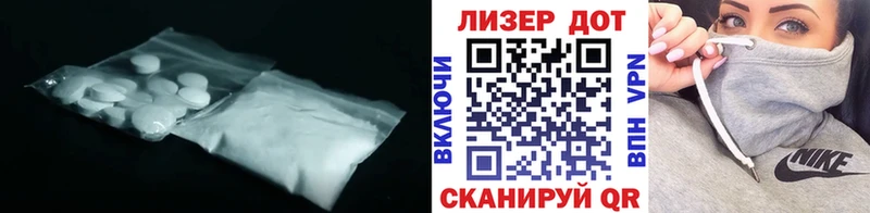 Купить  Лебедянь  Лсд 25 экстази ecstasy 