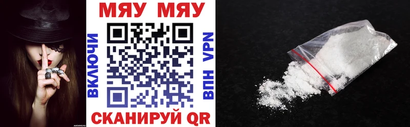 МЕФ кристаллы  Купить где  Лебедянь 
