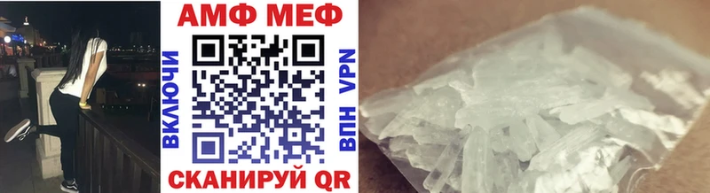 Купить закладки  Лебедянь  Метамфетамин витя 