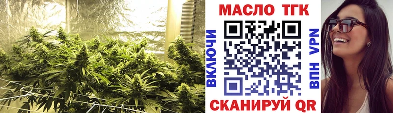 ТГК жижа  Купить где  Лебедянь 