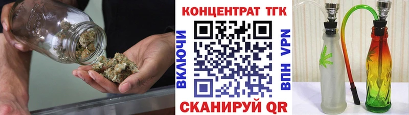 Дистиллят ТГК THC oil Лебедянь