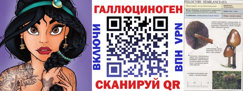Купить  Лебедянь  Галлюциногенные грибы мухоморы 