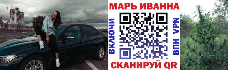 Купить  Лебедянь  Бошки марихуана тримм 